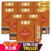 Pure Food Box The Enzyme Kamut Total / 순수식품 박스 더 효소 카무트 총