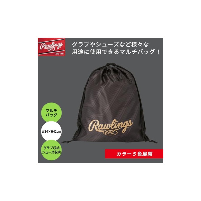 Rawlings EBP14F04 Multi-Bag, Black