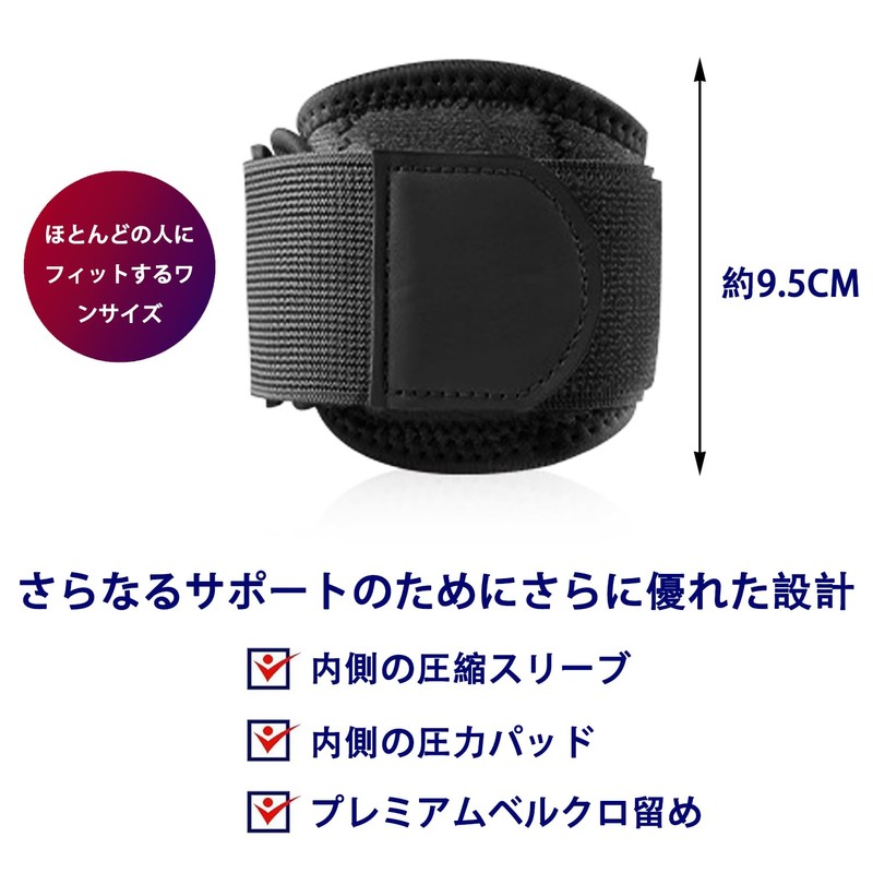 Black Elbow Supporter, Tennis Elbow (One Size) Elbow Trouble (Recommended