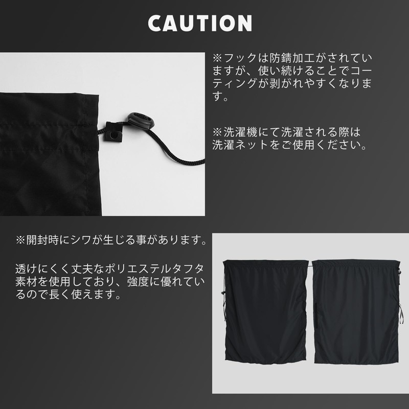 [Privacy Protection] Sungran Car Curtain, Easy to Install, Light Blocking,