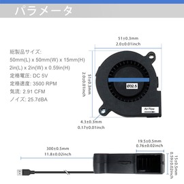 GDSTIME 50mm x 15mm 5V DC USB Cooling Fan, Exhaust Fan, Mini Blower, Desktop Fan, DIY Fan, Multi-Purpose Fan, Adjustable Airflow, 3 Levels of Air Flow Control