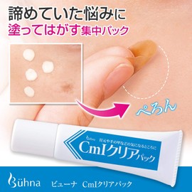 Como Life Behna CmI Clear Pack Point Paint and Peel Off Intensive Pack Point Care Part Pack Moist Clear Ingredients Blended Placenta Vitamin C Derivative Seabrest White Luna White Moisturizing Stratum