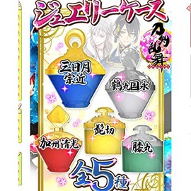 Touken Ranbu ONLINE Jewelry Case (Complete Set of 5 Types)