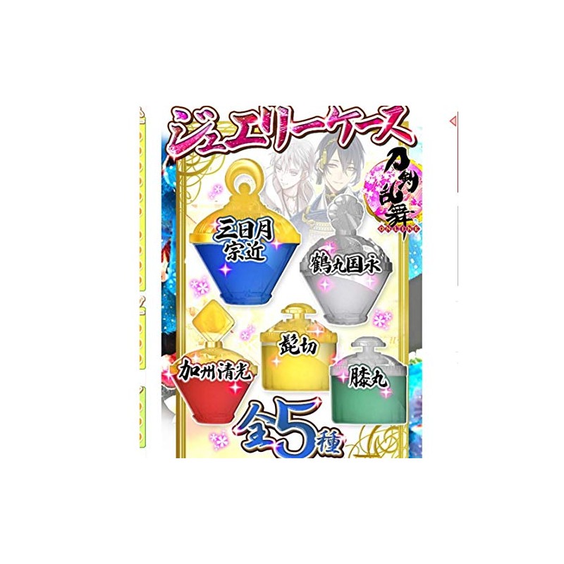 Touken Ranbu ONLINE Jewelry Case (Complete Set of 5 Types)