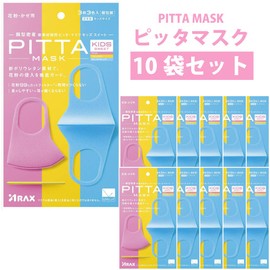 PITTA MASK KIDS SWEET 3 Pieces, Pink, Yellow, Light Blue, 1 Piece Set of 10