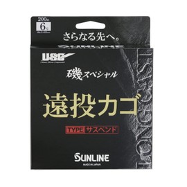 Sunline Beach Special Long Casting Basket, Suspend, 656.6 ft (200 m), No. 6, Color: Orange Red