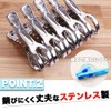 HIRAISM Clothespins Stainless Steel Strong Large Size Windproof Futon Rod