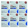 NEW Promega 4th Generation Newtage Vegetable Omega 3 NTG Grape