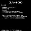 Casio G-shock Japanese Limited [ Ga-100b-4ajf ]