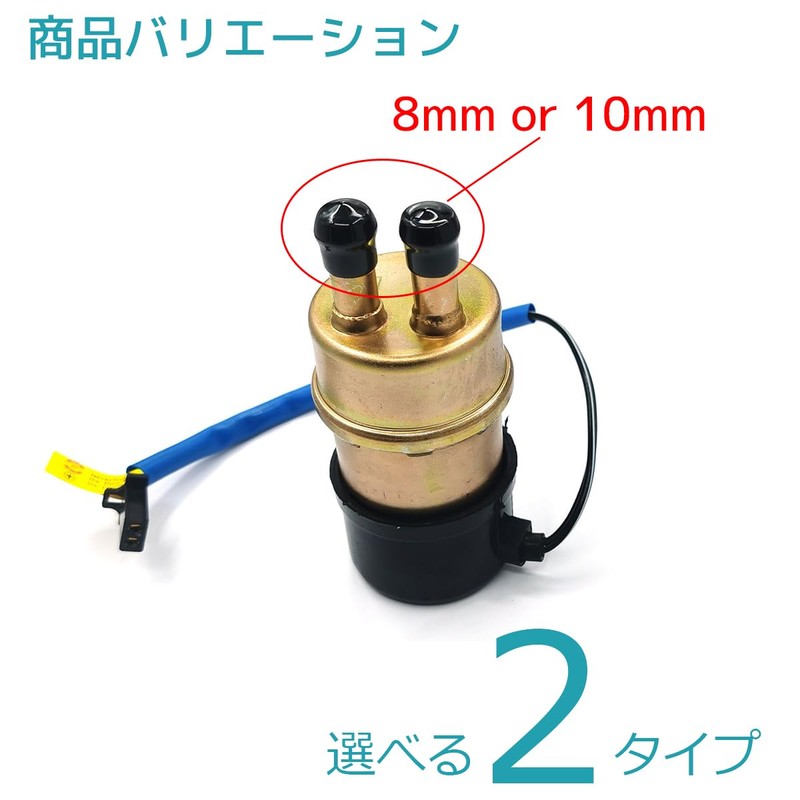 FJmark 49040-1055 Fuel Pump Gasoline Pump 12V Motorcycle Universal Replacement