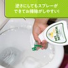 PAX NATURON(パックスナチュロン) パックスナチュロン トイレ洗い石けん 400ml