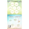 Exbote SPF 50+ CC Cream, Makeup Base, Made in Japan,