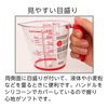 Iwasaki Kogyo Measuring Cup