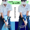 Tabata GV0378 B Golf New Triangle-Teacher Mini Improved Version, Compatible