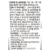 Trueen Supercritical Altige RTG Omega 3 100 capsules 1 box
