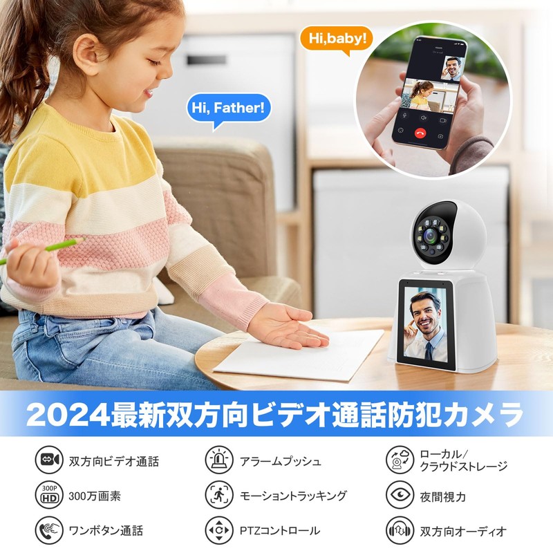 ELEOPTION 【Two-way Video Call Support】Pet Camera Monitoring Camera Security Camera