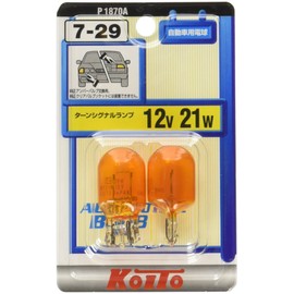 KOITO P1870A Color Bulb, 12 V, 21 W, Amber (Pack of 2)