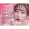 b idol THE Eye Pare R 104 Tokimeki Poppin Lamé,