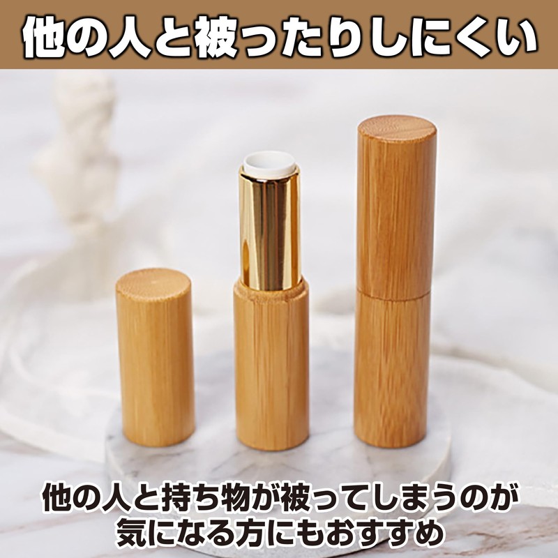 Felimoa Bamboo Lip Case Lipstick Container Handmade Cosmetics Refill Container
