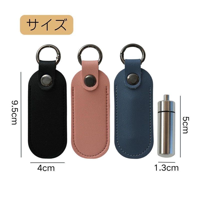 FUWAMORI Cremation Capsule Leather Cover Ashes Pendant Protective Case Key