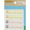 Inagaki Animal Crossing Animal Crossing Name Sticker Name Label Sticker Type Shizue Kinuyo ADN001