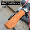 sakurawing Universal Grip Handle, Bicycle, Cross Bike, Mountain Bike, Ergonomic,