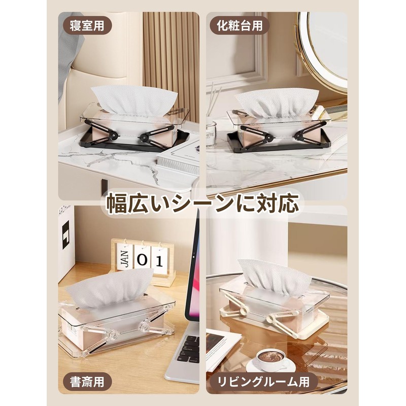 Frilance Shop Tissue Case Spring Easy Access Tissue Box Case