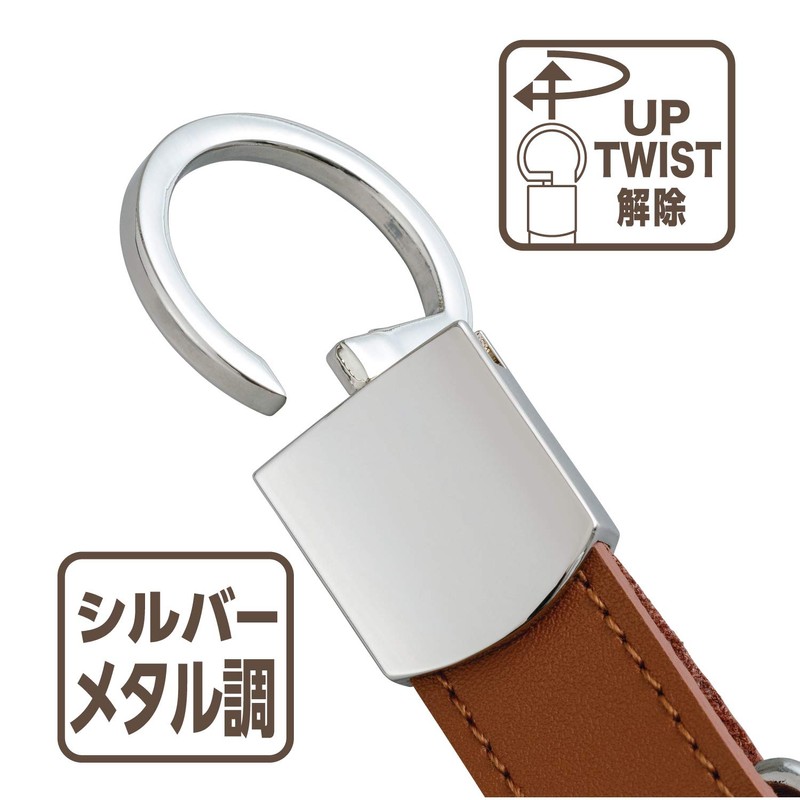 SEIWA Car Key Holder, Silver Metal Tone, WA77 Carabiner Hook,