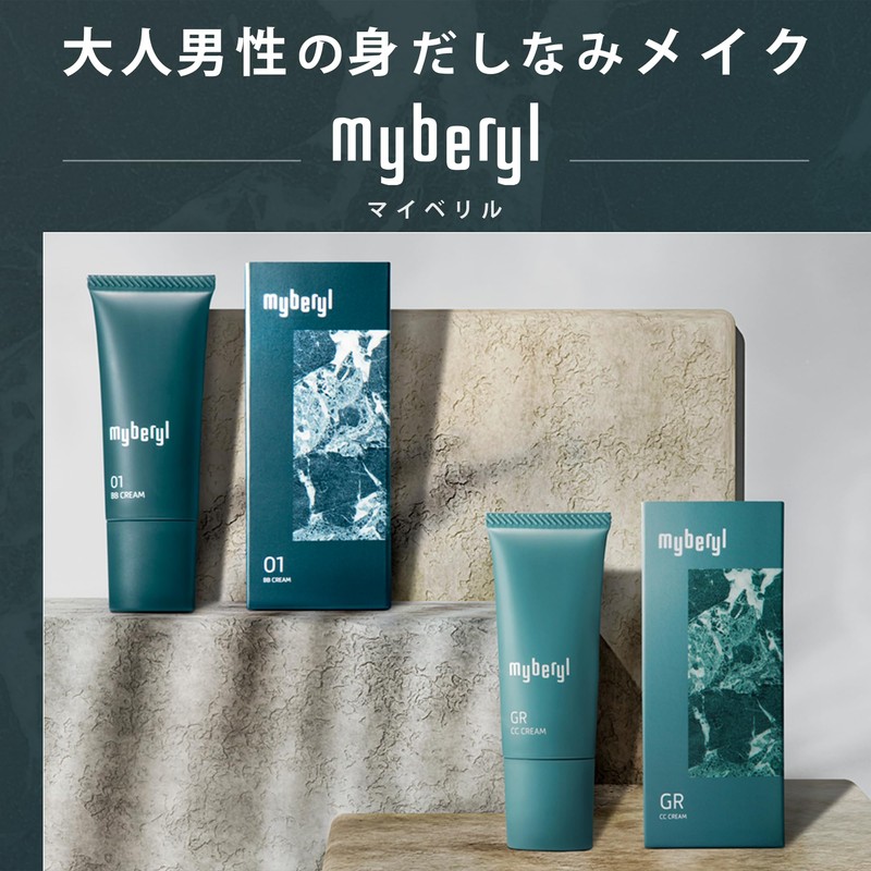 myberyl BB Cream, Beige, 0.7 oz (20 g), Men's Makeup,