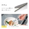 Passo-jd01 Kitchen Scissors, Stainless Steel, Detachable, Washable, Integrated Kitchen Scissors,
