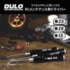 RAYWOOD DULO RC Maintenance Mini Driver Set RC Car Repair