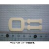 PP band Stopper 100P