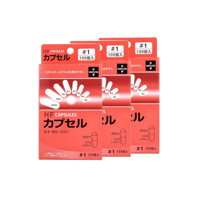 HF Capsules No. 1, Pack of 100 x 3