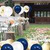 HappyHome 50 Balloons with Glitter Gold, Navy, White, 4 Types,