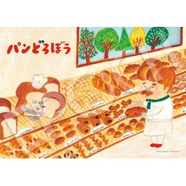 EPOCH 02-225 108 Piece Jigsaw Puzzle Picture Book, Bread Drizzle (7.2 x 10.1 inches (18.2 x 25.7 cm), With Glue Spatula, Tickets Included