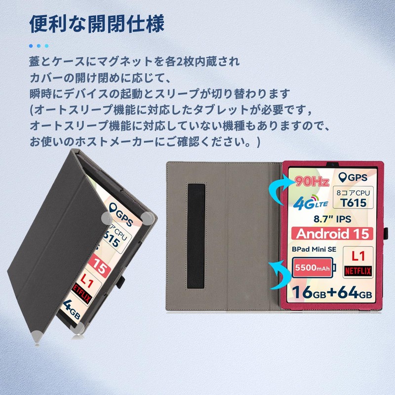 BNCF Bpad Mini SE Case Cover Protective Case Protective Cover