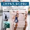 Roami (Compatible with iOS/Android) GPS, Children, Small, Includes Cover, Anti-lost