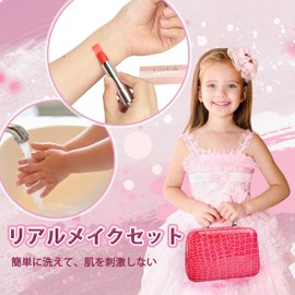 Makeup Set, Makeup Set, Girls, Toys, Girls, Makeup, Elementary School Students, Girls, Cosmetics Set, 6, 7, 8, 9, 10, 11, 12, 13 Years, Girls, Present, Christmas Present, Birthday Gift, Birthday Gift