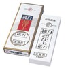 Naniwa IF-0001 Pure White Super Finish Whetstone, Shrimp, Product Code: 203077