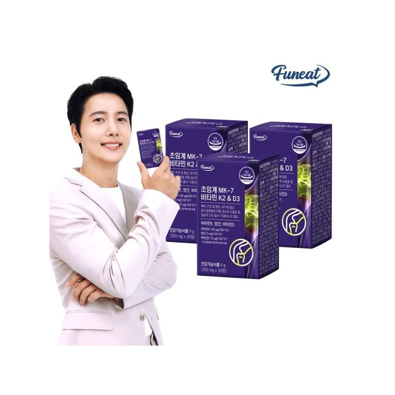 Furnit 초임계 MK-7 메나퀴논 비타민 K2 + D3 3박스 3개월분