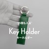 Rubeli Genuine Leather Coin Case, Key Holder, Leather, Coin Purse,