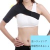 【TOUFEIYUAN】肩サポーター サポート ソフト素材 肩 通気性 調整可能 けが防止 マジックテープ式 ショルダーサポーター 様々なスポーツ用，