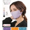 Absorbent Quick-drying & UV Protection Solid Ruffled Mask (Ice Gray)