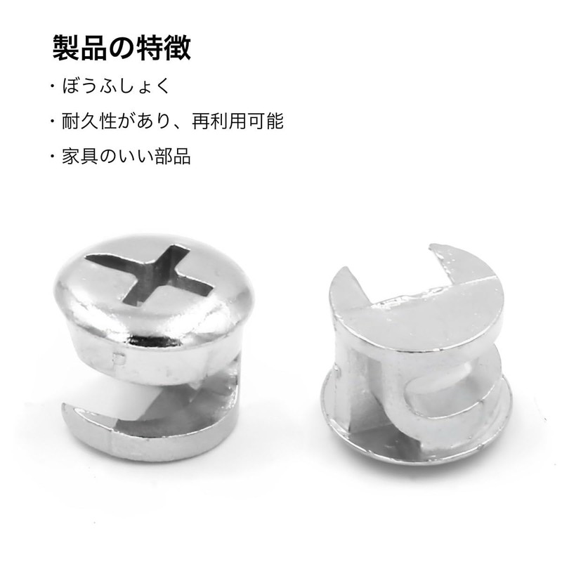 winova Cam Lock Nuts 15 x 12 mm - Reliable