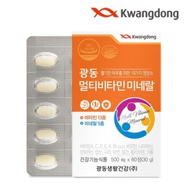 Guangdong Multivitamin Mineral 6 Boxes (12 Month Supply) / 18 Types of Complex Functional Foods / 광동 멀티비타민 미네랄 6박스(12개월분) 18종 복합기능성