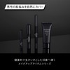 SHISEIDO MEN Vibrant BB Moisturizer Set with Sample Citrus Woody