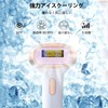 Light Beauty Device, Salon Grade Home, With Cooling Function, Painless,