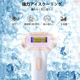 Light Beauty Device, Salon Grade Home, With Cooling Function, Painless, Hair Removal/Ion Transfer/Beautifying Skin, Large Screen Touch Panel, Lightweight, For Face/Beard/Arms/Feet