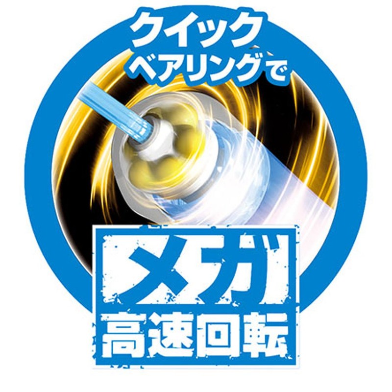 Sonic (Sonic) Skipping-Rope kuikkusu Quick Step Blue QX – 2820