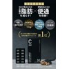 【機能性表示食品】C CLEANSE シークレンズ 10粒包 チャコール ダイエットサプリ ブラックジンジャー カプセル